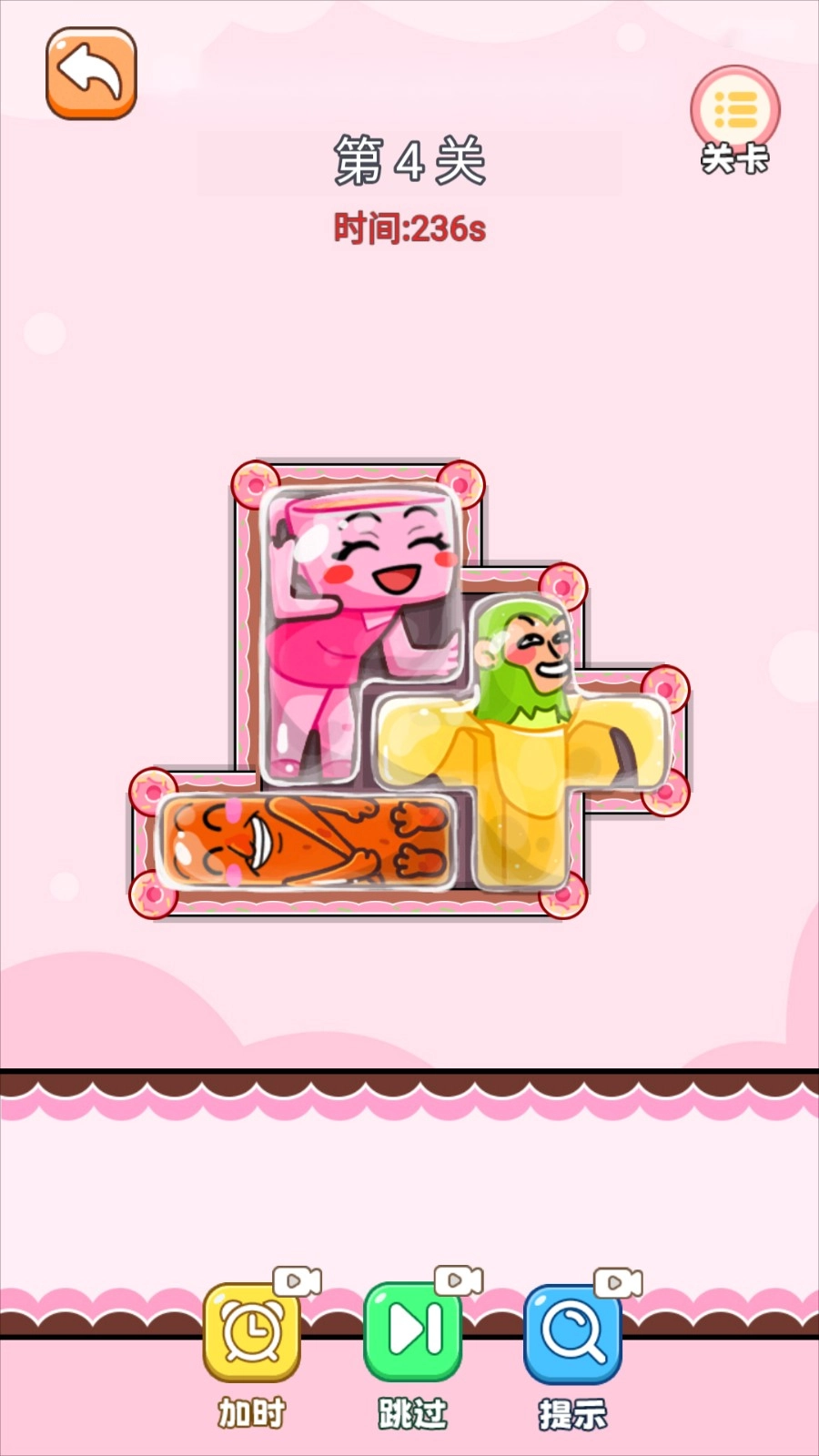 收纳整理我最牛(2)