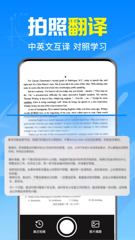 作业搜题答案宝