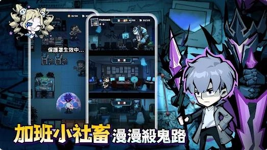 英雄来搞鬼房间保卫战图2