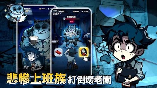 英雄来搞鬼房间保卫战图1