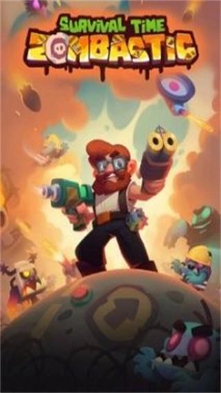 幸存者时间僵尸免广告图1