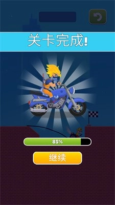 搭把手快跑吧(3)