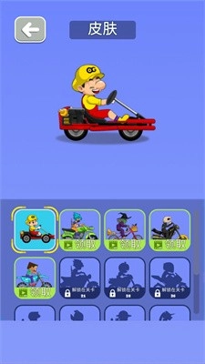 搭把手快跑吧(1)