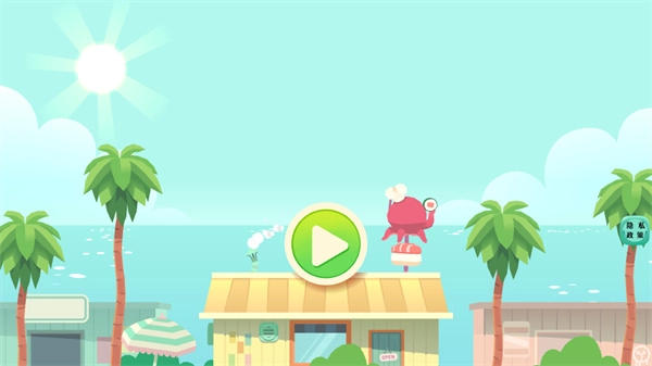 托卡生活寿司店安卓版