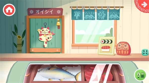 托卡生活寿司店安卓版