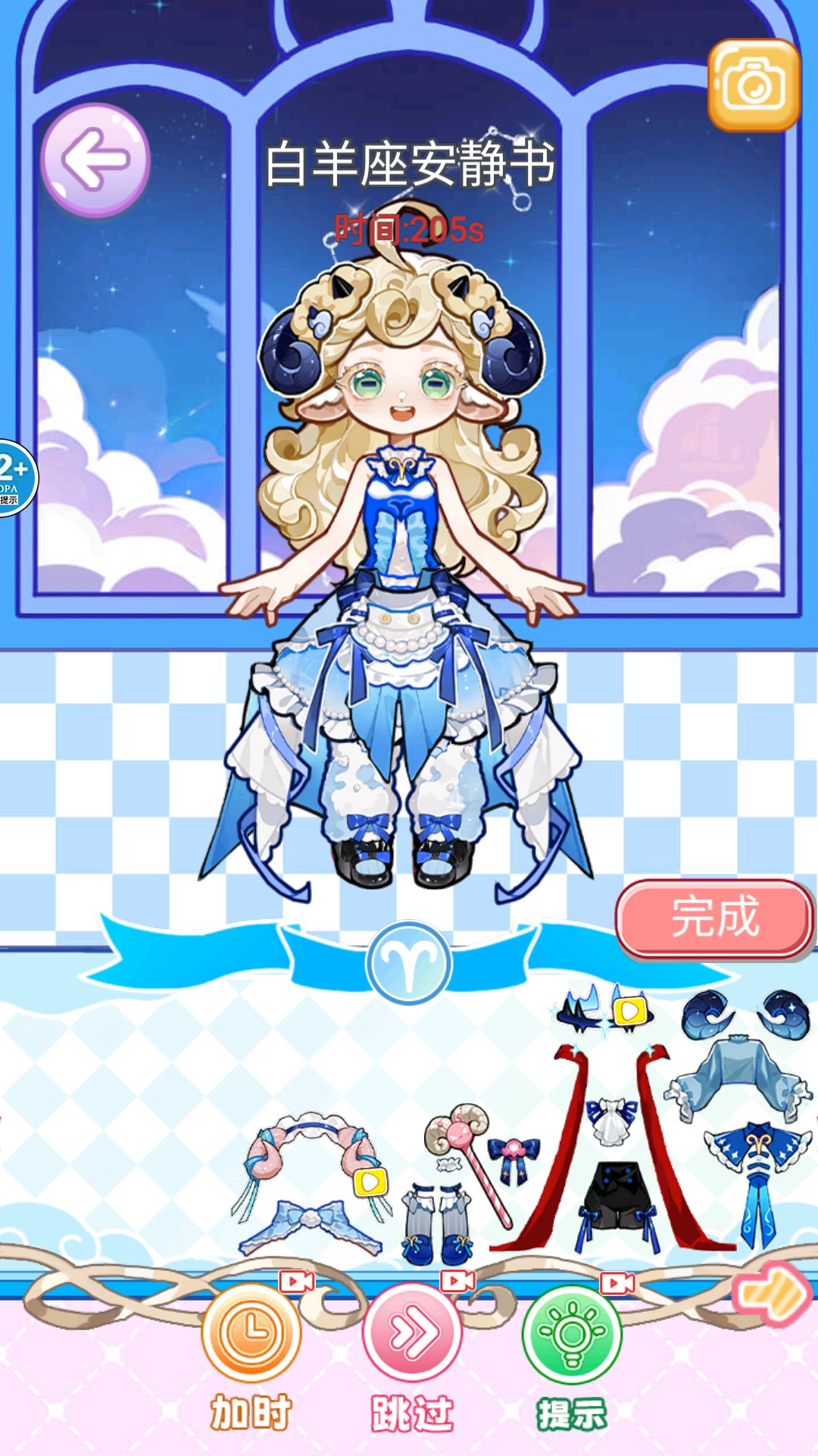 小美的安静书图1