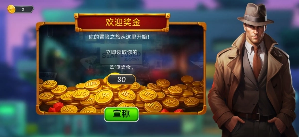 侦探游戏案件111(1)