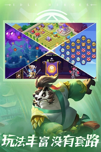 放置奇兵百度版(3)