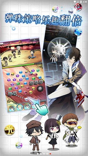 文豪迷犬怪奇谭日服2025版(3)