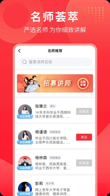 网上老年大学2026最新版图1