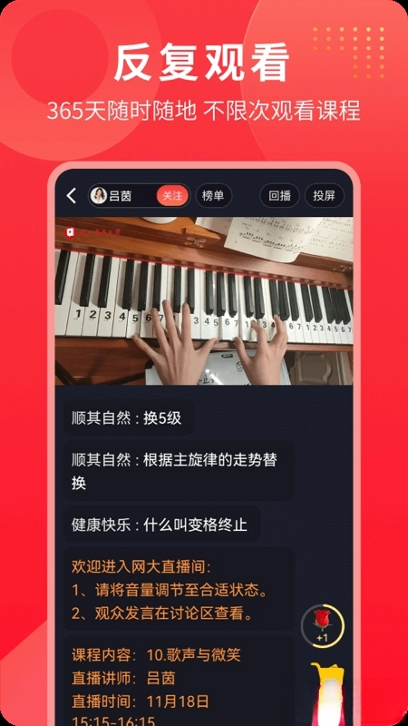 网上老年大学2026最新版图2