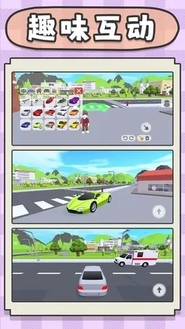 建造神话世界(神话建造游)  安卓版截图2