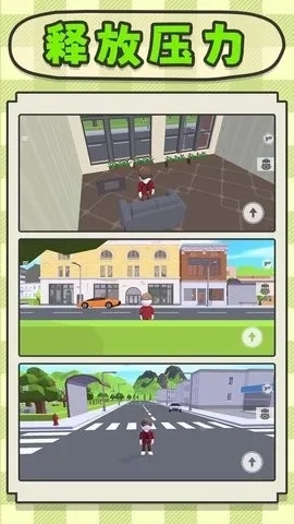 建造神话世界(神话建造游)  安卓版截图4