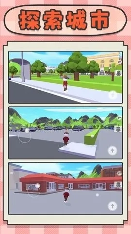 建造神话世界(神话建造游)  安卓版截图5