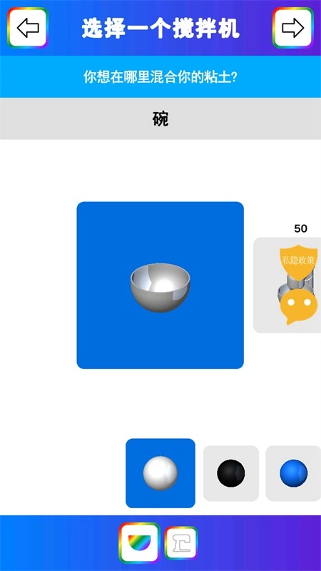 彩虹史莱姆模拟器游戏手机版