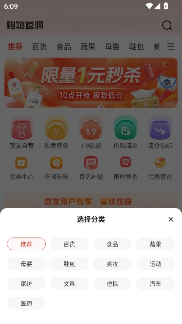 众益平台2025最新版