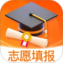 高考志愿填报模拟免费版