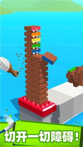 这也能切中文版(1)