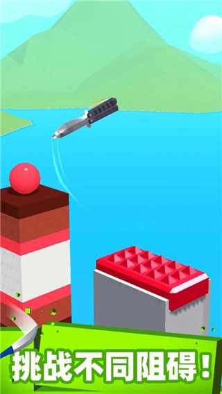 这也能切中文版(2)