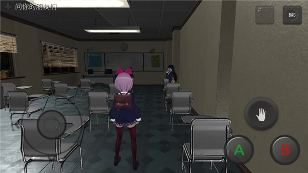 可怕的学校模拟器