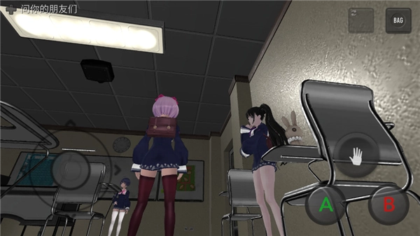 可怕的学校模拟器