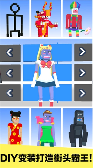 长腿漫步内购免费版(4)