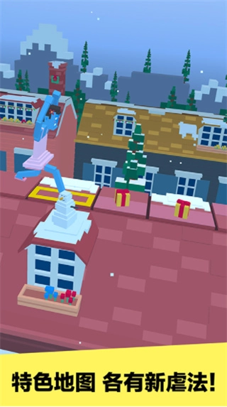 长腿漫步内购免费版(1)