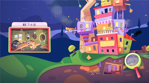 陌生人案件汉化版3