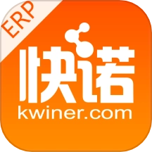 快诺供应链免费版