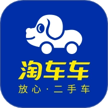 淘车车二手车