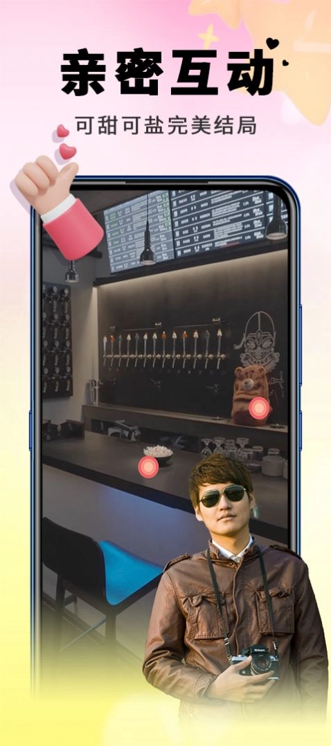 重启网络人生图4