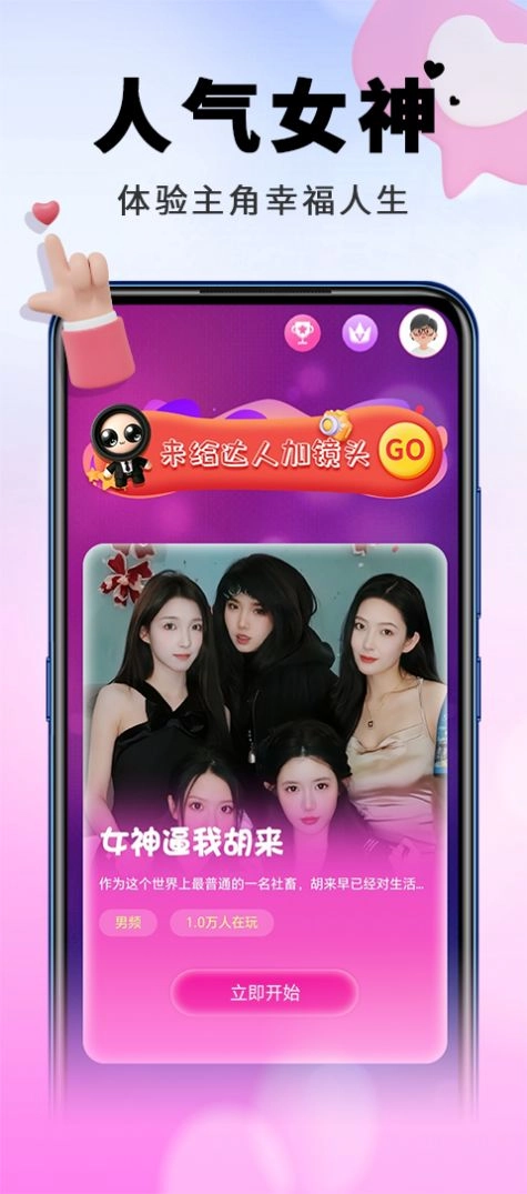 重启网络人生图1