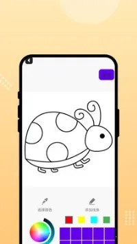 随手画吧2026最新版1