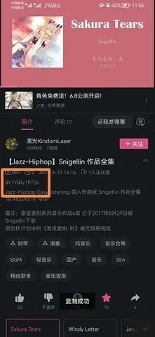 bilibili封面提取器(封面提取工具)  手机版