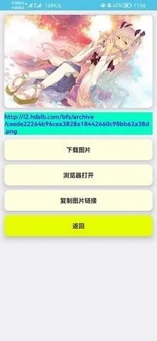 bilibili封面提取器(封面提取工具)  手机版