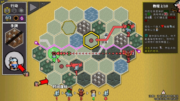 无命令战术安卓手机版(2)