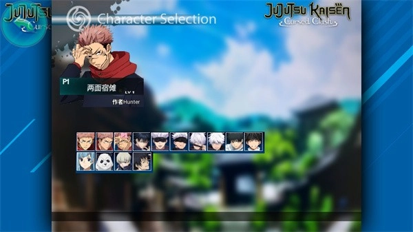 死神vs火影咒术回战整合版图3