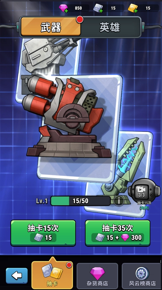 小舰舰超勇(High Seas Hero) 最新版图8