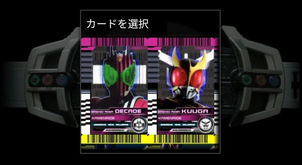 假面骑士帝骑模拟器豪华版3