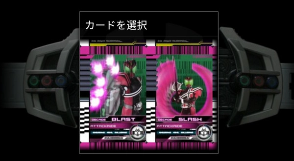 假面骑士帝骑模拟器豪华版2