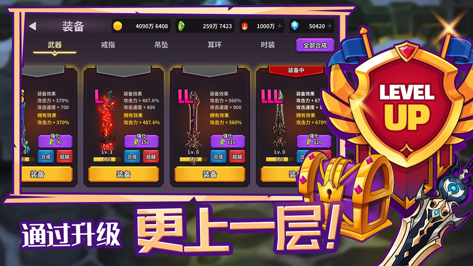 大天使養(yǎng)成記游戲截圖2