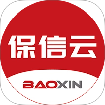 保信云手机版