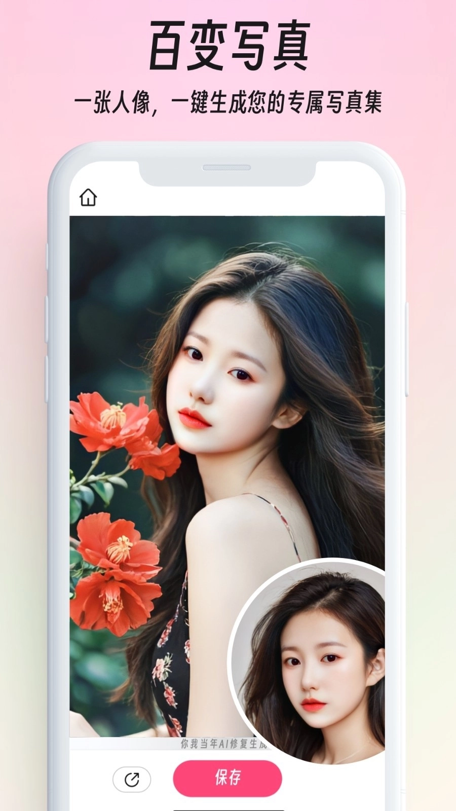 你我当年最新版图2