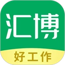 汇博招聘 v5.0.7