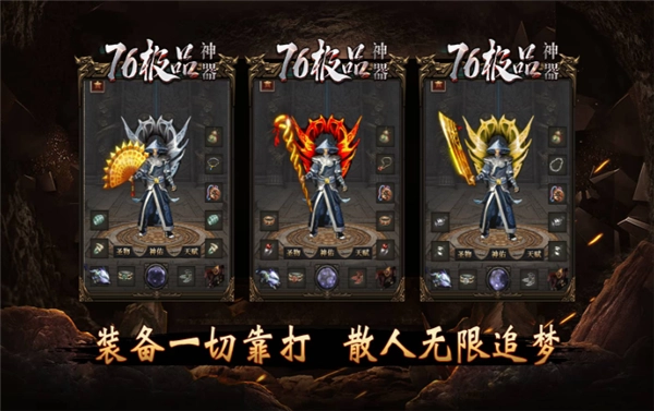 青雪176极品神器图4