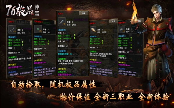 青雪176极品神器图2