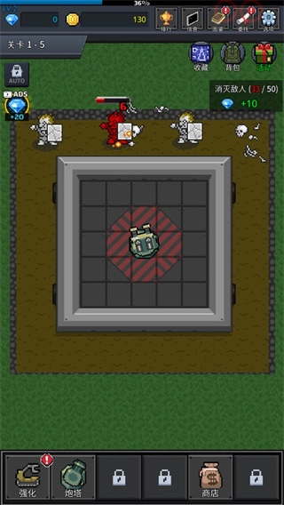 种植炮塔功能菜单图1