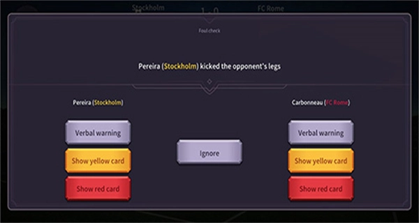 足球裁判模拟器中文版图3