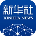 新华社发布客户端