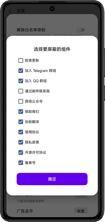 BetterVia模块图1